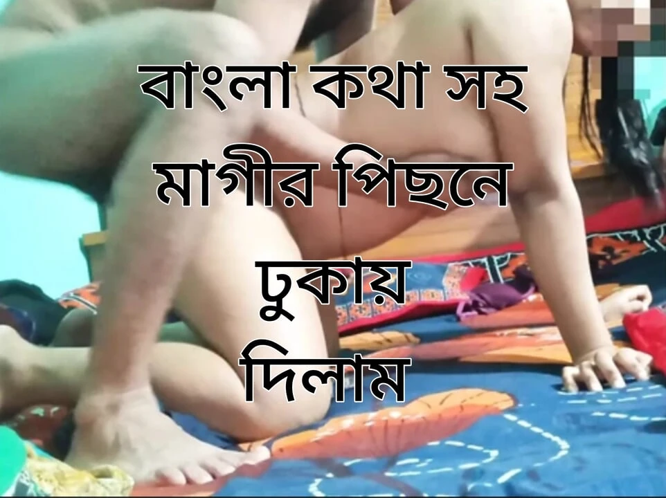 Bangladeshi Couple Videos