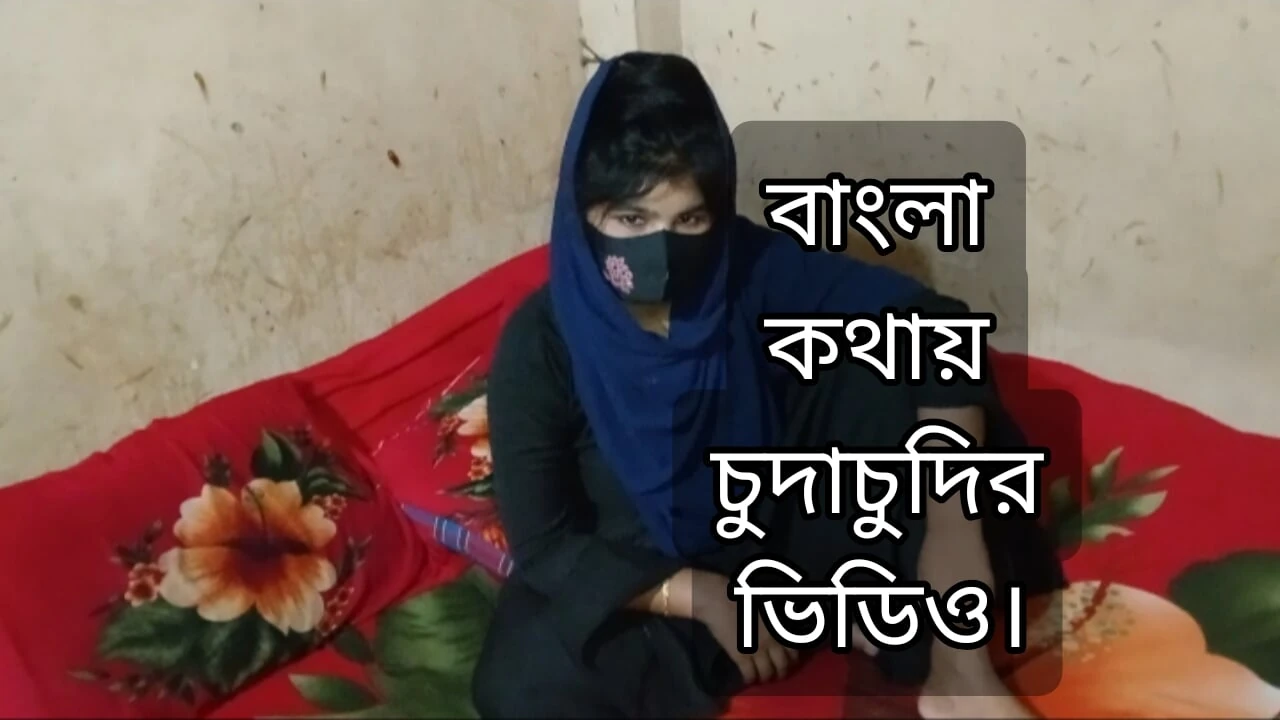 Bangladeshi hijabi muslim girl sex with bhabi part 1.hijabi sex fuck her tite pussy.
