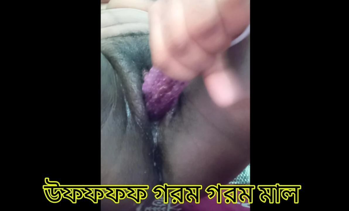 Boudi make orgasm and squirting with begun