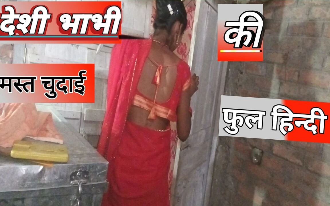Desi Devar Bhabhi Ki Hot Videos Devar Bhabhi Romantic Video