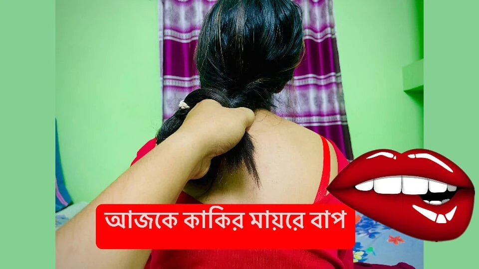 Eating my sexy aunty’s pussy and come out her juice