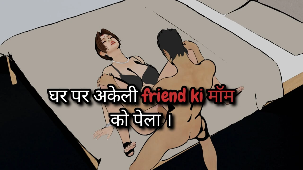 hindi sex