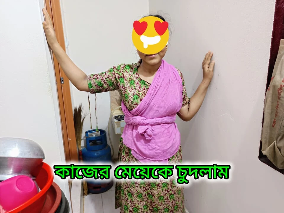 I fucked my housemaid she was cooking