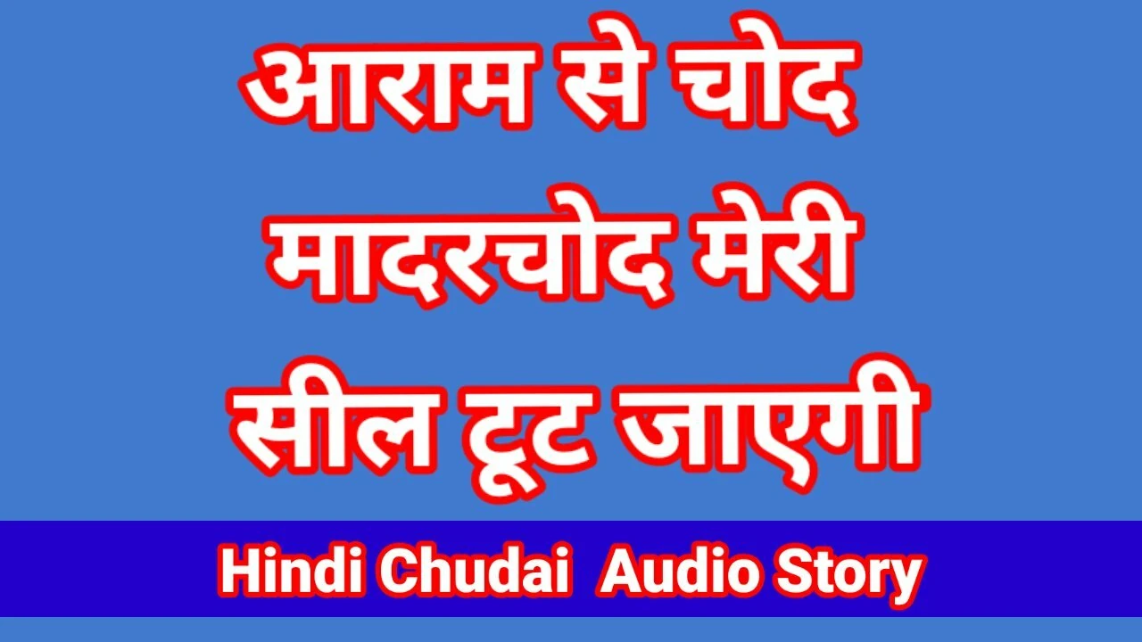 Indian Hindi Dirty Talk Sex Chudai Video Desi xxx Video