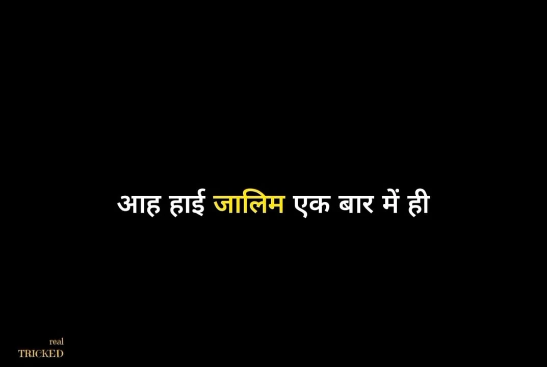 Rasika’s secret: What happened that one night? The warmth of brother-in-law and sister-in-law’s youth