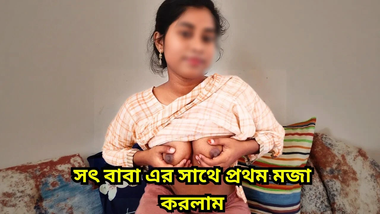 Stepdaughter Caught Watching Porn On Mobile By Stepdaddy and he Fucked her hardcore in her tight pussy