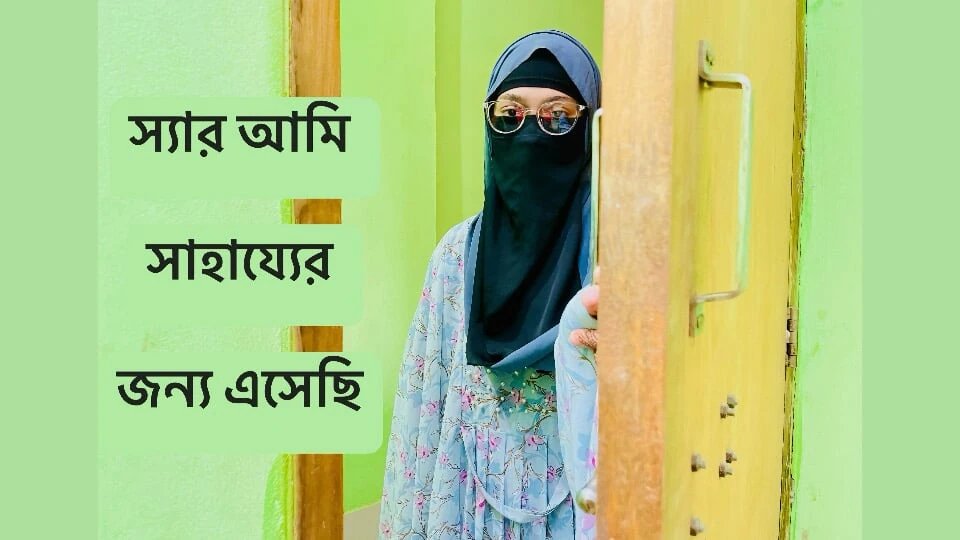 When a sexy lady comes to me asking for a donation