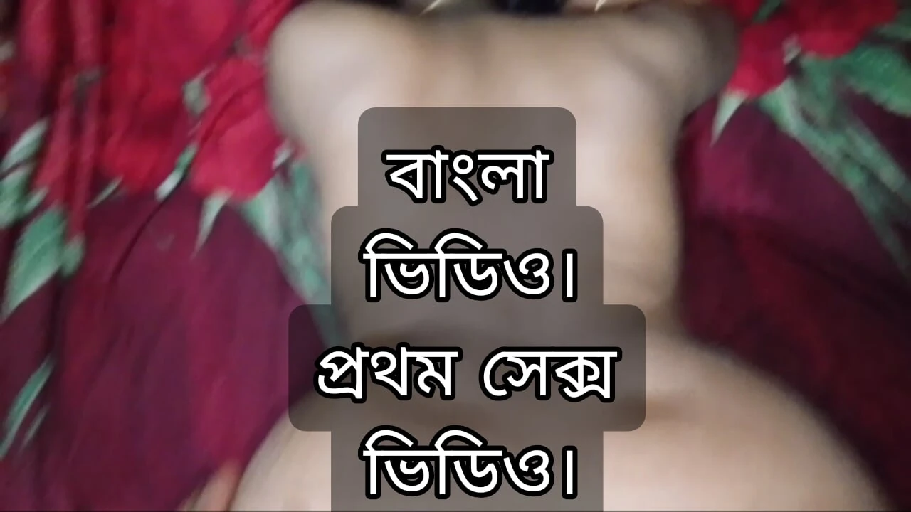 Bangla sex video first time fuck sexy girl. Hot village sexy girl fuck her tite pussy.