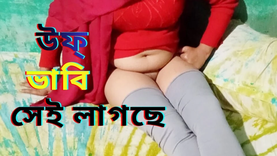 Bangladeshi Bhabi Winter Special Sex Video