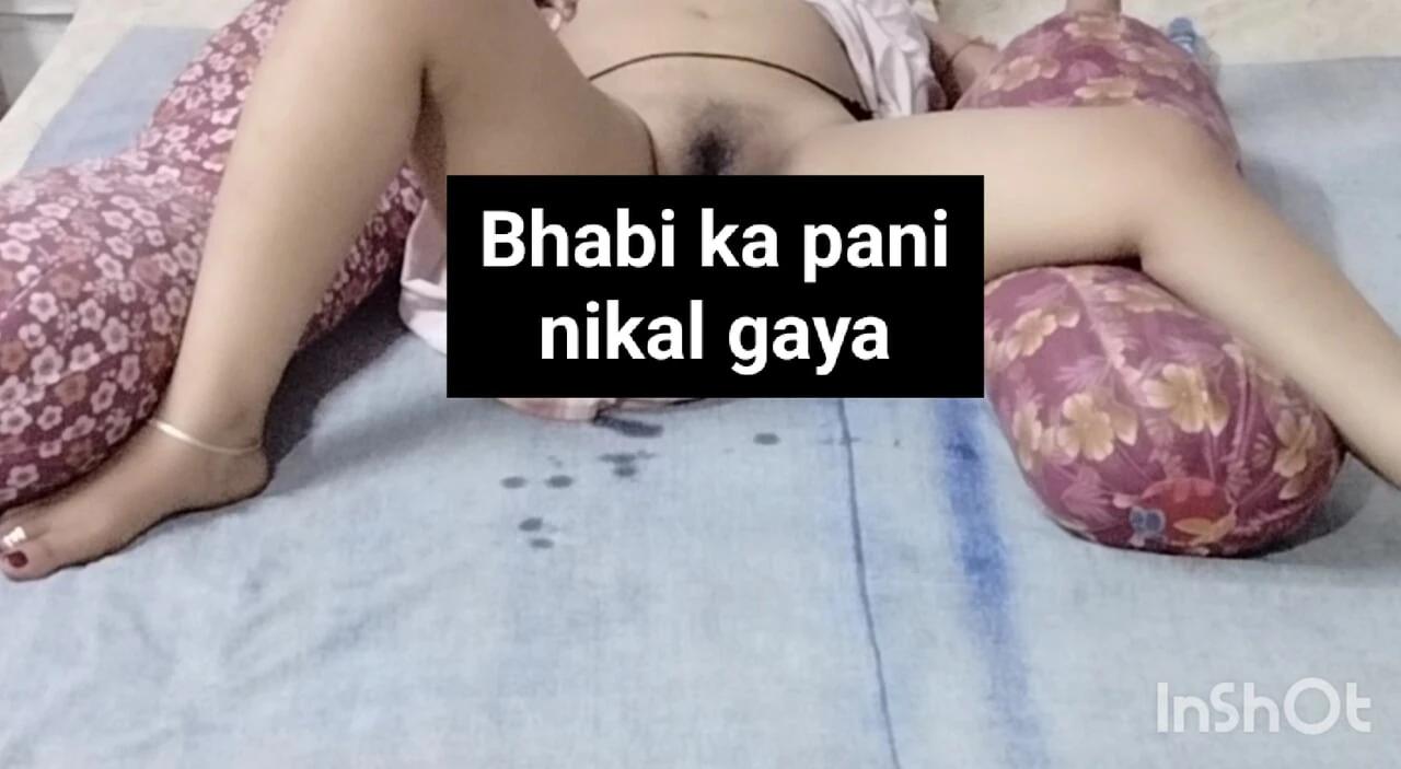 Bhabi or Main ghar pe akela tha