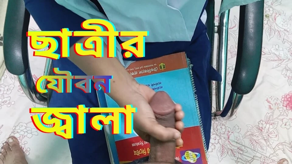 College Tutor & Adult Student – Private Lesson Turns Intimate