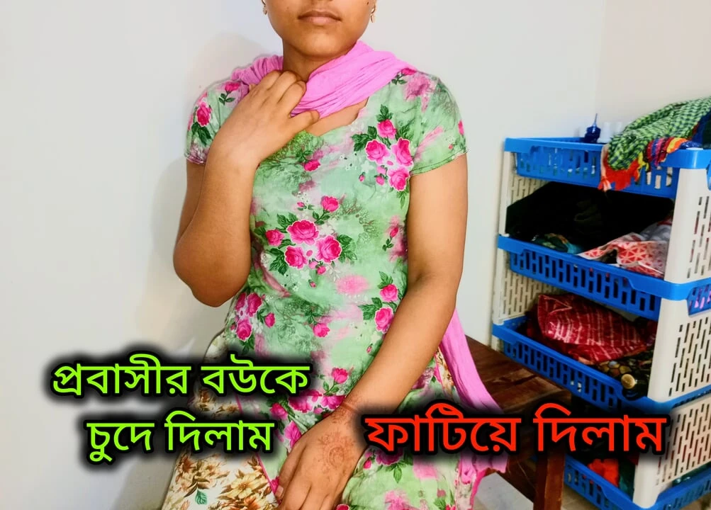 Desi Bhabi Fucking Hard With Neighbors Devar