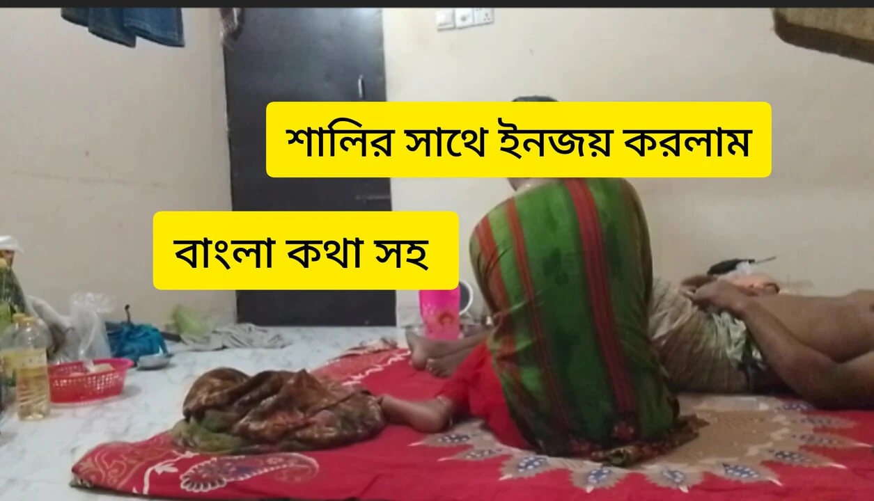 Desi boy and girl bangla sex video at home injoy moment