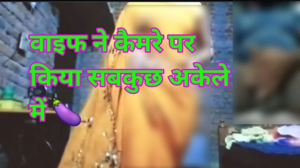 Desi Indian wife video call sex