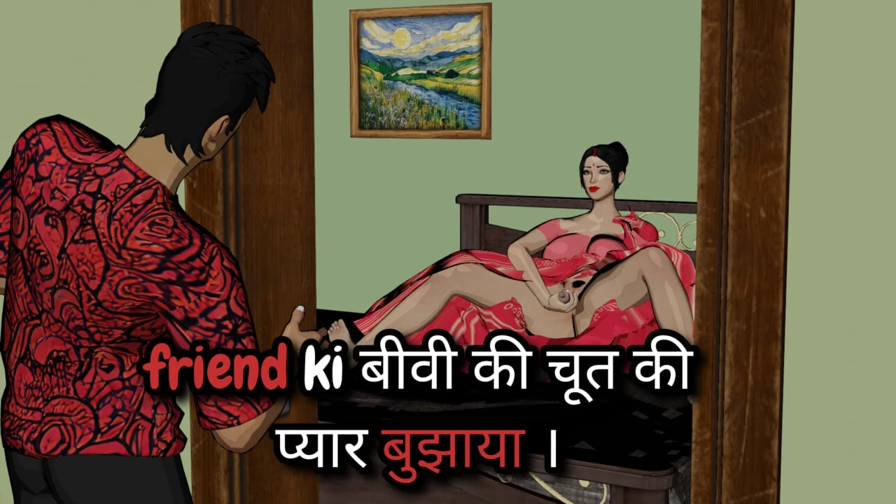 Friend’s wife left in her house