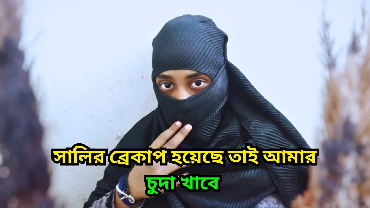 Hardcore Fucking With Mmy Teen Sister in Law. She Want i Cum Inside Her