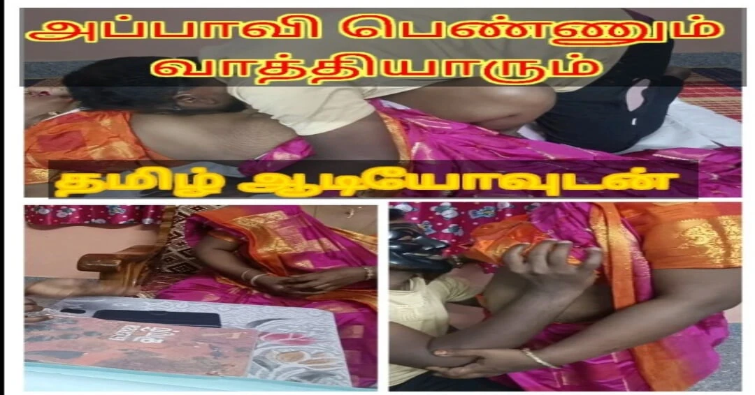 Housewife pleases correspondence and let him fuck for her stepson's delayed school fees.- tamil clear audio with moaning