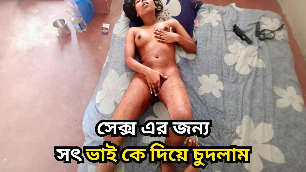 stepbrother caught stepsister and have hardcore fucking with her. Fucking My Hot Teen Step Sister