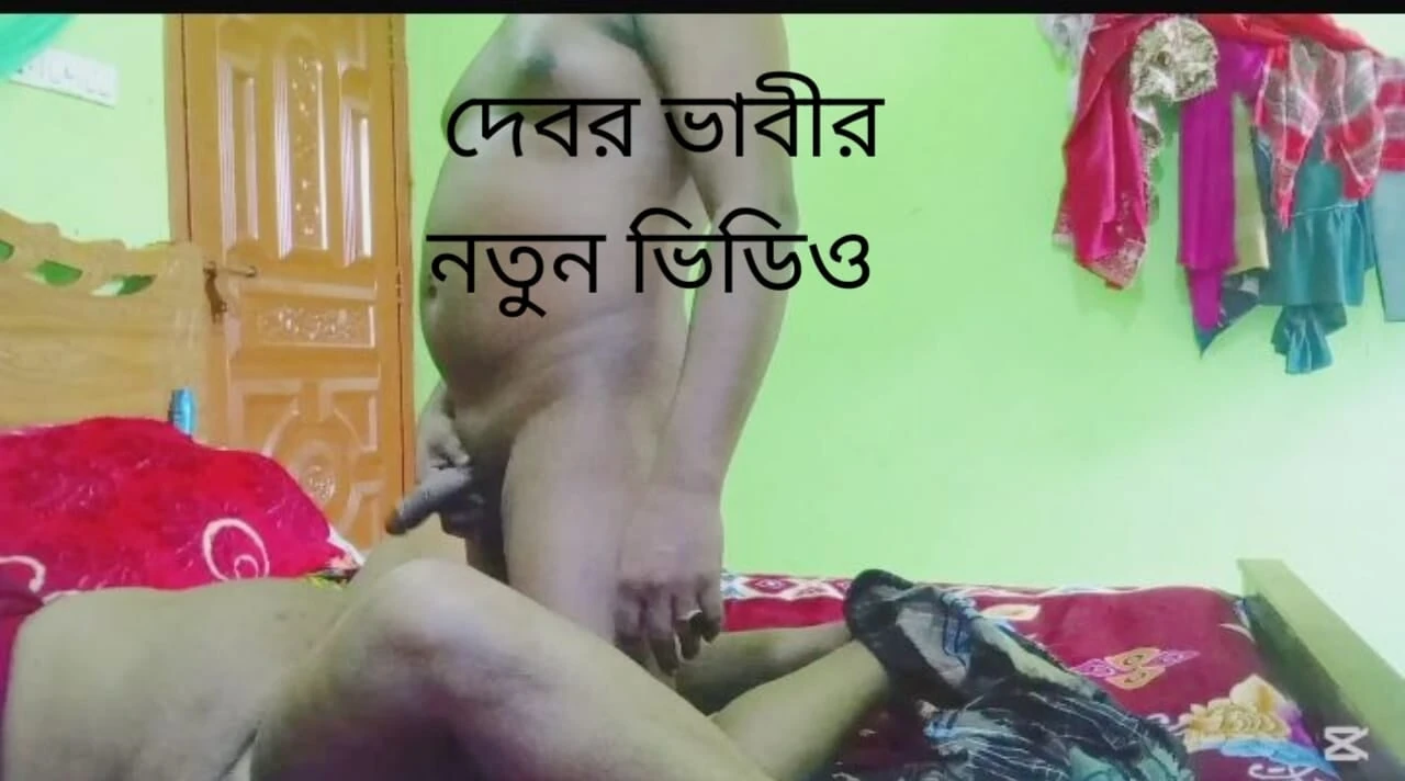 Debor vavir new video