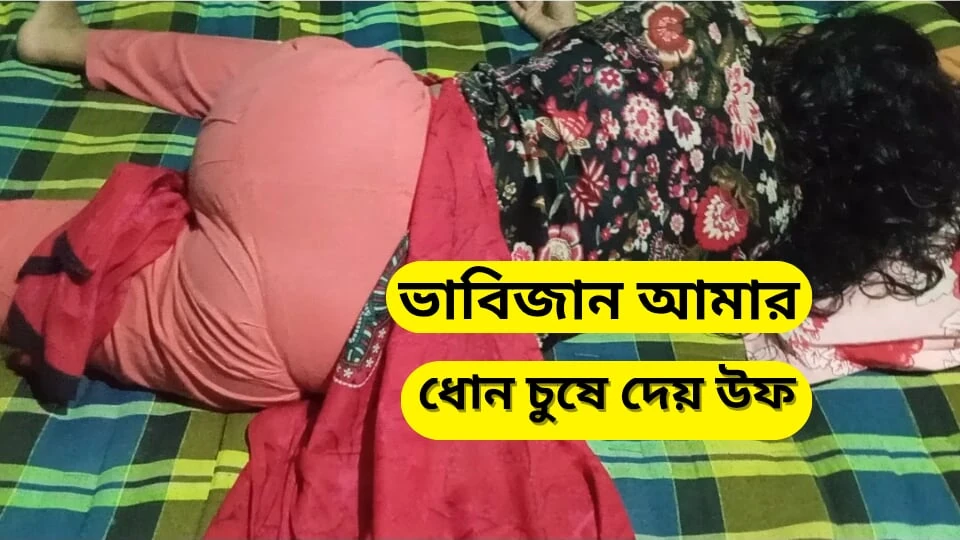 Fucking Neighbours Bhabhi when she is alone