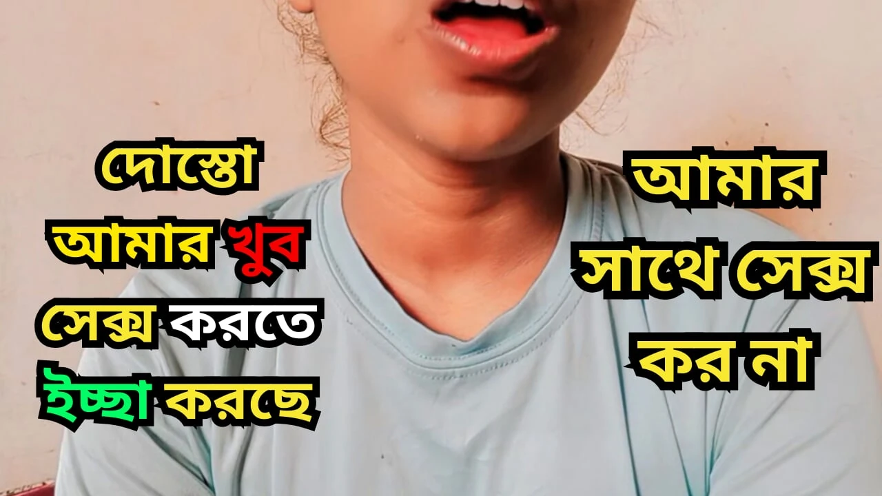 Lonely Girl with Glasses calls her Friend to come Fuck her while her parents isn’t home-Black Beauty20