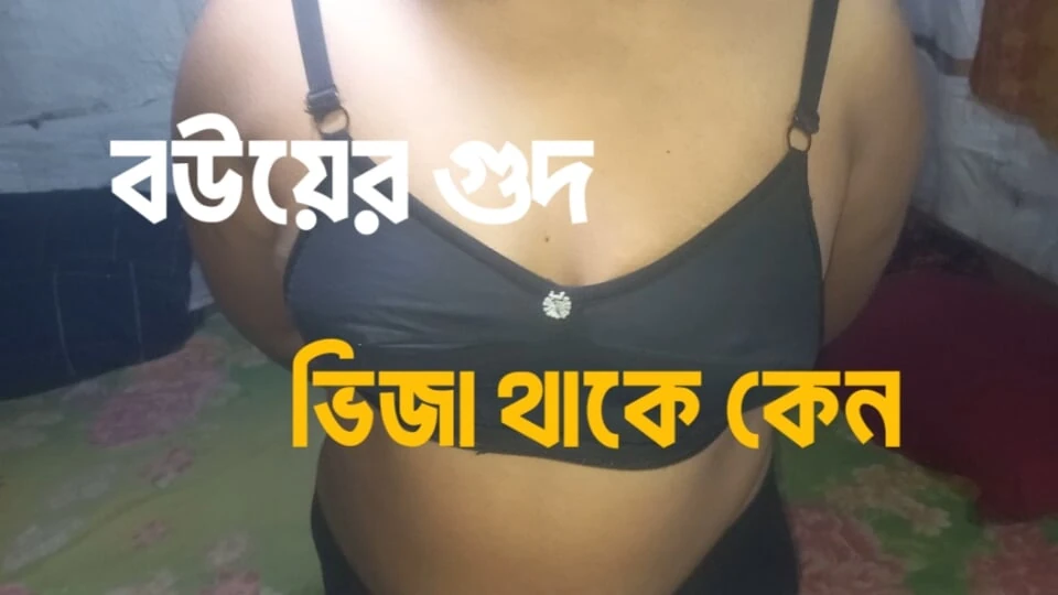 My wife’s pussy is wet it feels like it’s full of juice I insert my penis into that juicy pussy