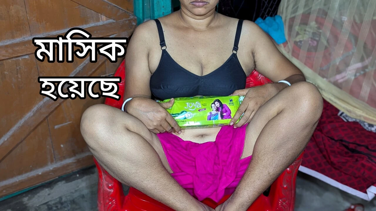 My wife’s secret video