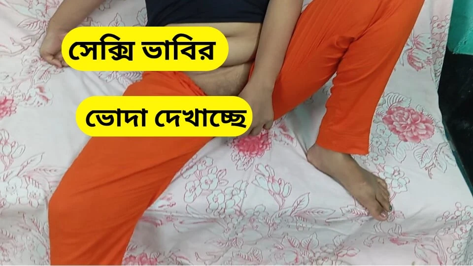 Teacher sex with students mother at home